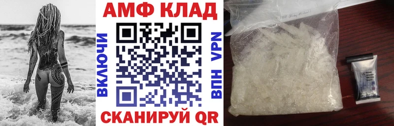 где можно купить   Сясьстрой  Amphetamine Premium 