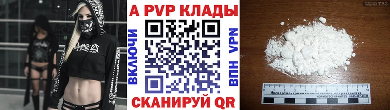 А ПВП мука  Сясьстрой 