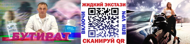 БУТИРАТ оксана  цена   Сясьстрой 
