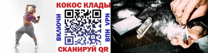 COCAIN Эквадор  Сясьстрой 