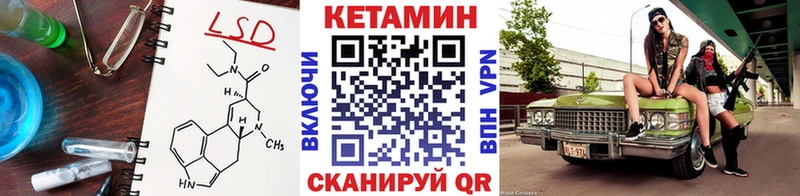 Кетамин ketamine Сясьстрой