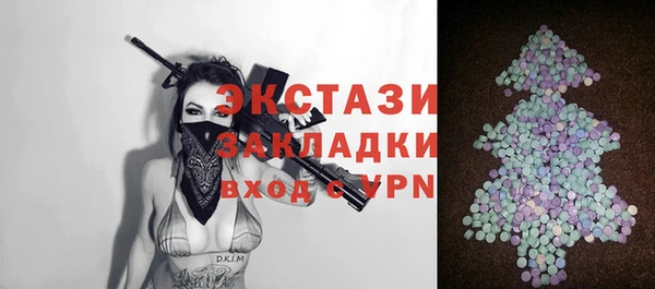 ALPHA-PVP Зерноград