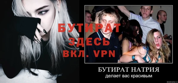 ALPHA-PVP Зерноград
