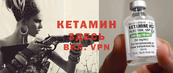 метамфетамин Зеленодольск