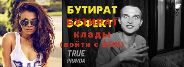 ALPHA-PVP Зерноград