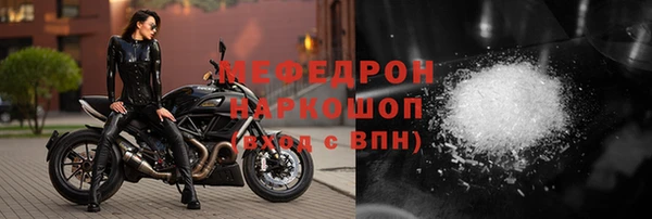 ешки Зеленокумск