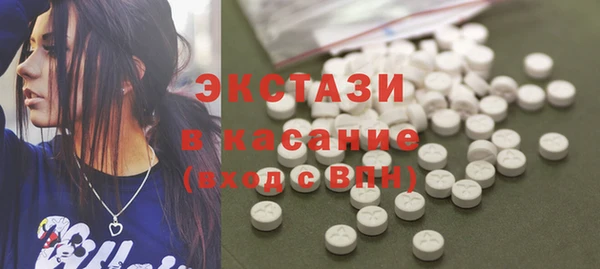метамфетамин Зеленодольск