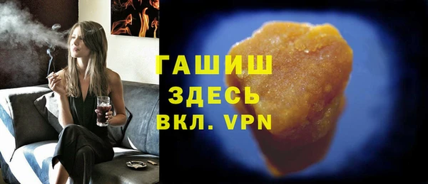 ALPHA-PVP Зерноград