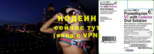 метамфетамин Зеленодольск