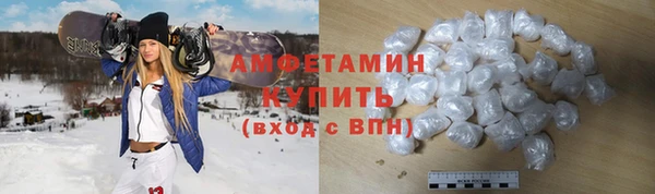 ALPHA-PVP Зерноград