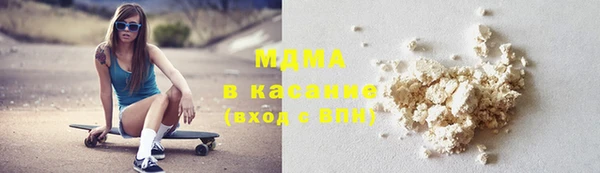 метамфетамин Зеленодольск