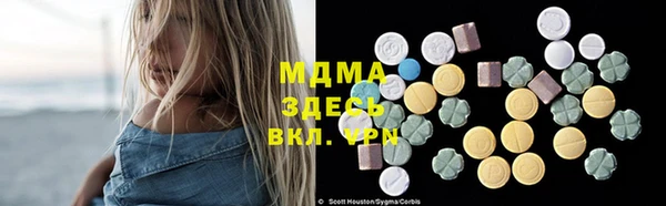 ешки Зеленокумск