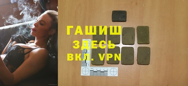 ешки Зеленокумск