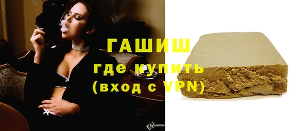ALPHA-PVP Зерноград