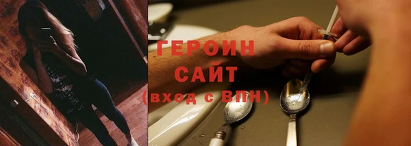 метамфетамин Зеленодольск