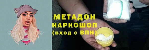 ешки Зеленокумск