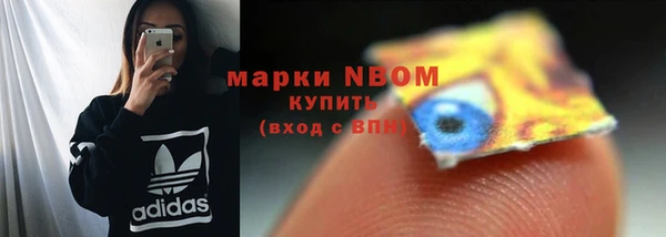 метамфетамин Зеленодольск