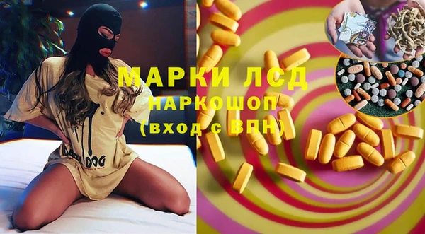 ешки Зеленокумск