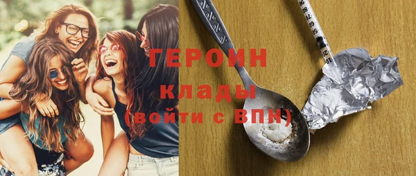 метамфетамин Зеленодольск