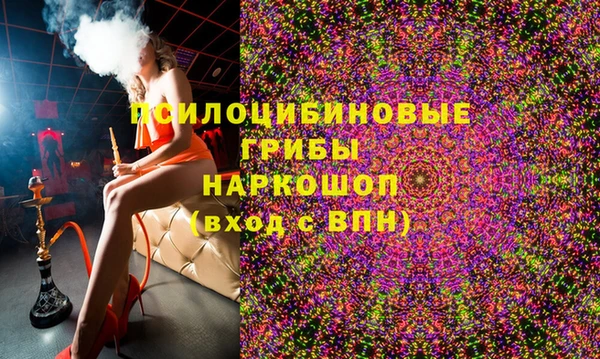 метамфетамин Зеленодольск
