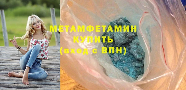 ALPHA-PVP Зерноград