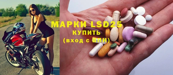 ALPHA-PVP Зерноград