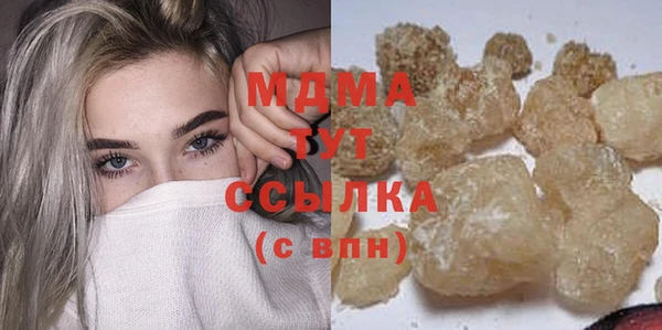 ешки Зеленокумск