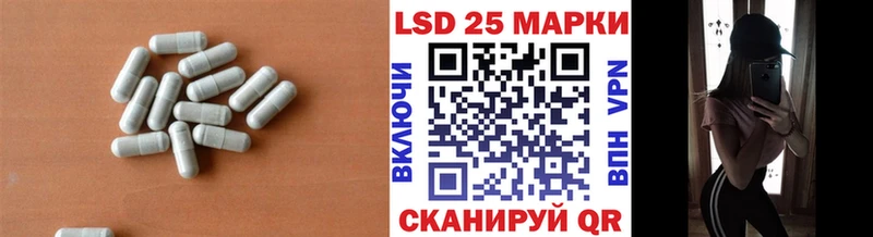 ЛСД экстази кислота  Сясьстрой 