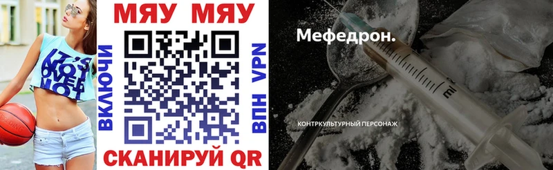 Мефедрон 4 MMC продажа наркотиков Сясьстрой