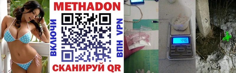 ОМГ ОМГ вход  Сясьстрой  Метадон methadone 