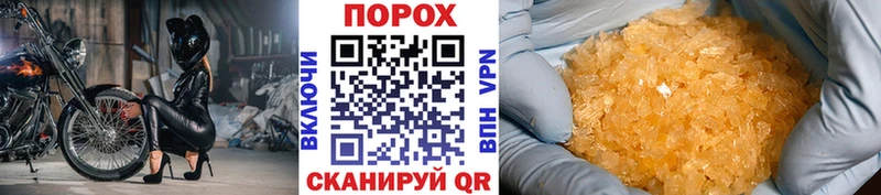 Первитин пудра  darknet Telegram  Сясьстрой 