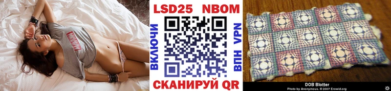 Марки N-bome 1,5мг  Сясьстрой 