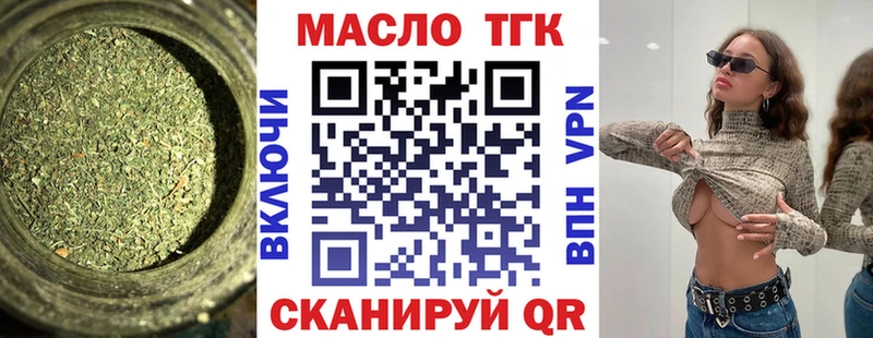 Дистиллят ТГК жижа Сясьстрой